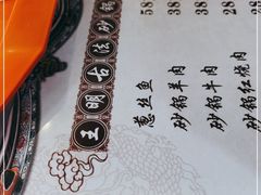 -王明古法砂锅居(开化寺店)