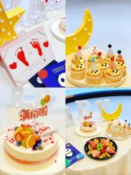 -爱悦月子中心·时光(武侯店)
