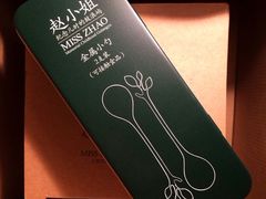 -赵小姐的店(鼓浪屿三友店)