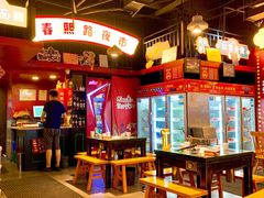 -肆角壹圆夜市麻辣烫(春熙路店)