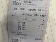 -常青藤食品(成贤街店)
