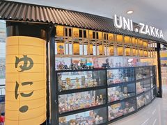 -优你客(久光百货店)