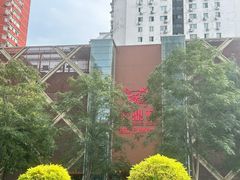 -金鼎轩(亚运村店)