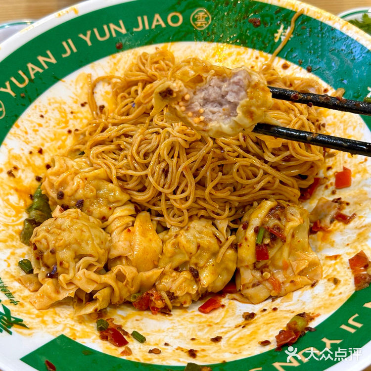 袁记云饺✖️三养火鸡面联合、这波我先吃….