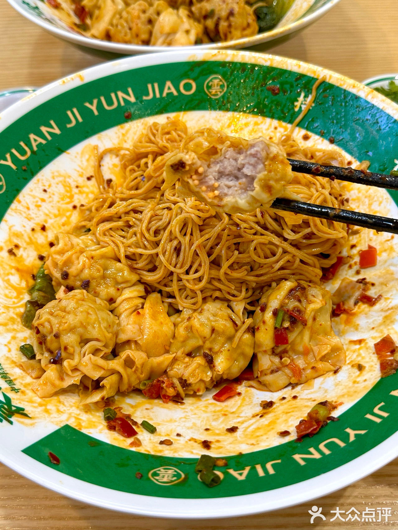 袁记云饺✖️三养火鸡面联合、这波我先吃….