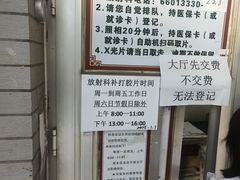 -北京市丰盛中医骨伤专科医院