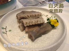 -白天鹅宾馆-宏图府餐厅
