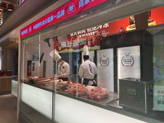 -左庭右院鲜牛肉火锅(新梅广场店)