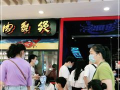 等位区-胖哥俩肉蟹煲(湖滨银泰in77店)