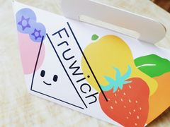 -Fruwich果明治(西单更新场店)