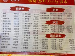 -易裕和·长沙米粉(竹塘西路店)