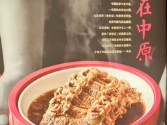 -掌柜的店·河南菜(世茂店)