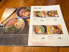 -甘记兰州牛肉面(Chadstone 旗舰店)