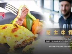 -七海旋律西餐厅(金沙湾店)