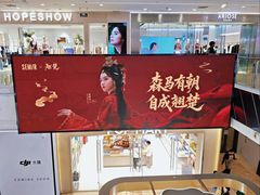 -万达广场(宝山店)