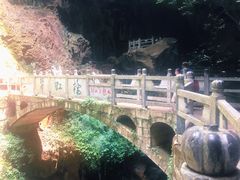 -九乡风景区