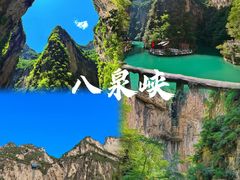 -五台山风景区