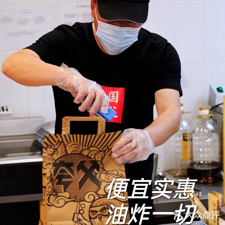 好吃不贵的国潮炸串!黄金大里脊带你回味小时候的味道!