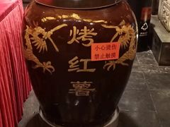 -那家小馆•北京菜•烤鸭(香山店)