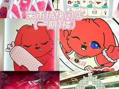 -新城市广场