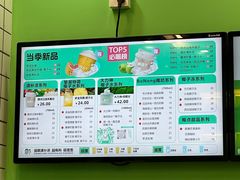 -椰力丫海南清补凉(上梅林店)