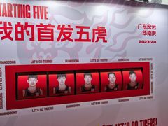 -东莞银行篮球中心