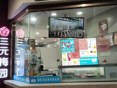 -康乐(滨江道店)