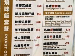 -棋哥烧鹅餐室(发昌大厦店)