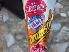 -天坛大佛