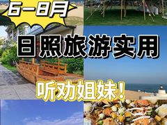 -渡海小渔村.老辈日照菜