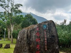 -七娘山