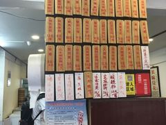 -老街西施豆腐坊(方浜中路店)