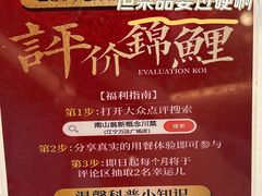 -南山翁新概念川菜(江宁万达广场店)