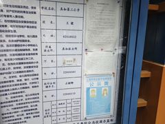 -上海市普陀区真如第三小学