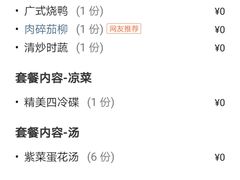 -唐拉雅秀酒店-唐苑中餐厅