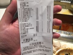 账单-海底捞火锅(河东万达广场店)