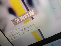 -吾悦广场(南京鼓楼店)