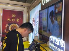 -爱回收(百联滨江购物广场店)