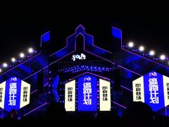 -羊山湖公园