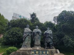-富乐山