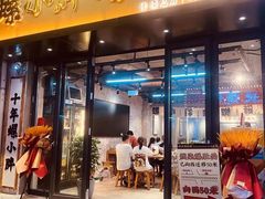 -螺小胖柳州螺蛳粉(钟楼总店)