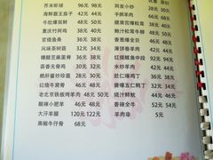 菜单-同发号饭庄(复兴路店)