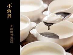 -小炳胜(卓悦中心店)