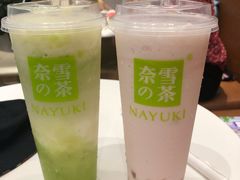 霸气绿宝石瓜-奈雪的茶(新天地广场PRO店)
