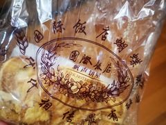 -国际饭店·帆声西饼屋(黄河路店)