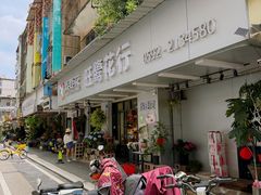-溪岸路花鸟市场