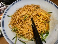 -和府捞面(北美新天地店)