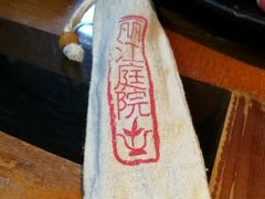 -丽江庭院之爱在路上(西单店)
