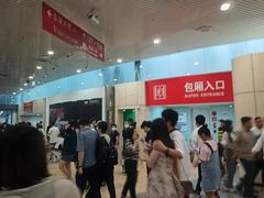 -华熙生物·润百颜ECM中心