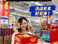 -沃尔玛超市(北大街店)